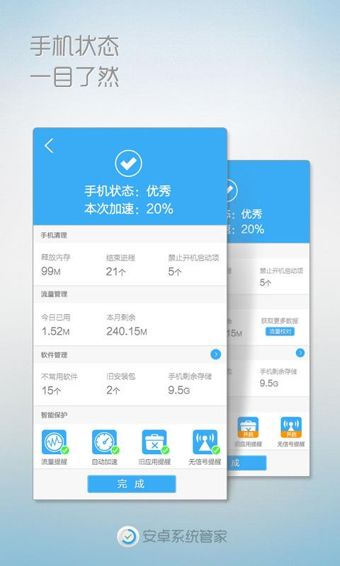 安卓系统下载9,全面屏支持与未来特性前瞻