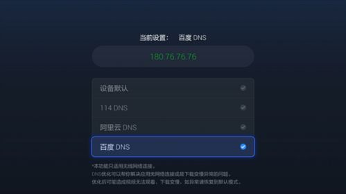 下载电视安卓系统,下载与体验新视界