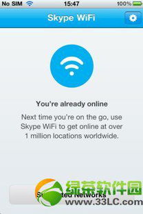 skype套餐怎么样,性价比与功能优势一览