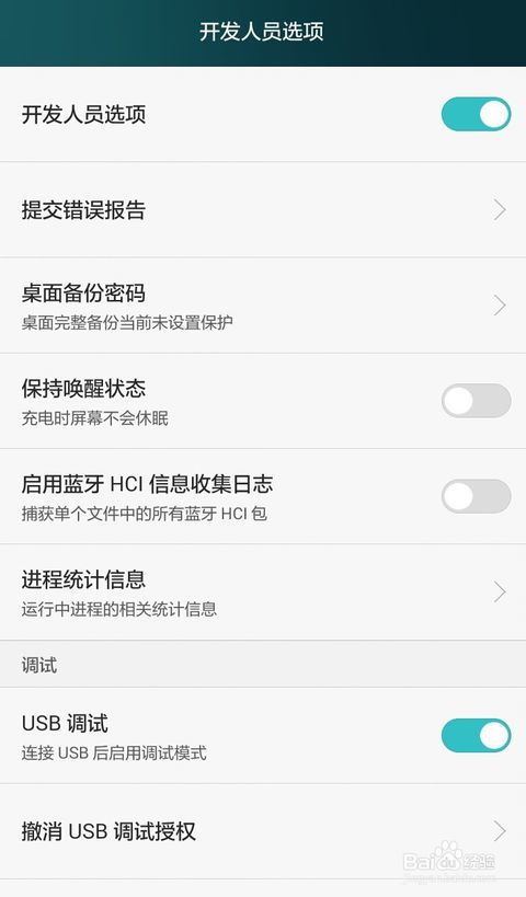 安卓系统版本怎么,Android系统版本演进与功能概览