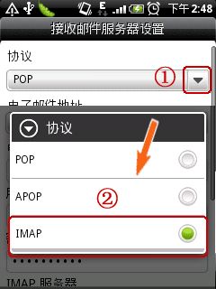 安卓系统搭建邮箱,从基础设置到高级技巧详解