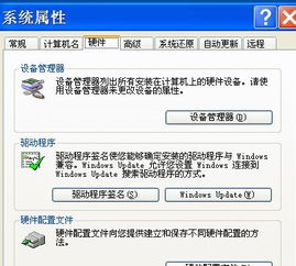 skype听不到电脑的音乐,排查与解决方案概述