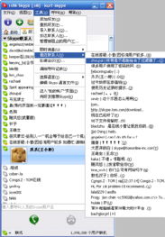 skype怎么拉给好友,轻松拓展社交圈
