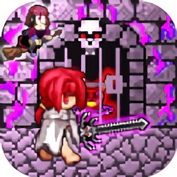 勇士闯魔窟 