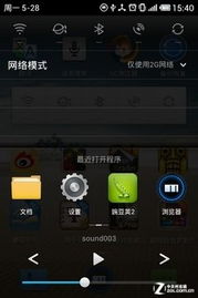 安卓 系统全屏显示,Android全屏显示技术解析与应用实践
