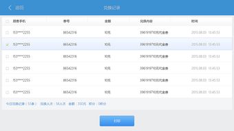 收银安卓视频系统,提升零售业效率与体验