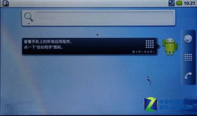 安卓系统精英手册,安卓系统深度解析与开发实战指南