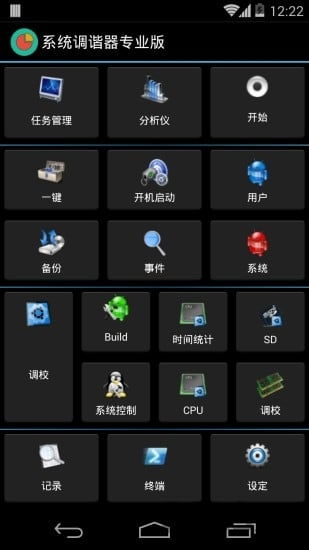 安卓系统汉化补丁,轻松实现本地化体验