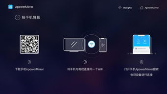 苹果电视安卓系统,开启流媒体新纪元