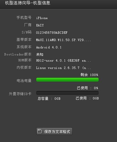 linux安卓系统下载,安卓系统Linux版本下载与安装指南