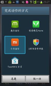 安卓联合启动系统,从Bootloader到桌面显示
