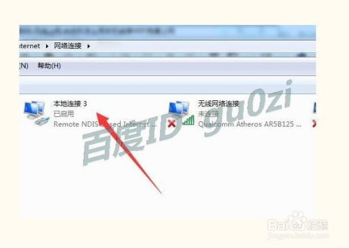 安卓系统网卡设置,打造个人无线网络解决方案