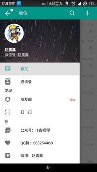 7.0安卓系统bug,安卓7.0系统常见Bug解析与应对策略