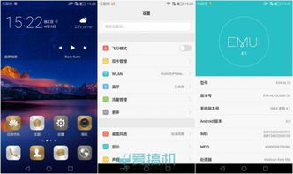 华为系统基于安卓,基于安卓的深度定制与创新之旅