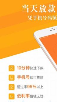 刀刀钱包安卓系统,安全无忧的移动金融助手