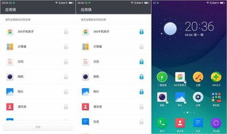 安卓手机系统跟踪,隐私保护与定位技术的平衡之道