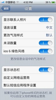 安卓系统短信app,便捷高效的选择指南