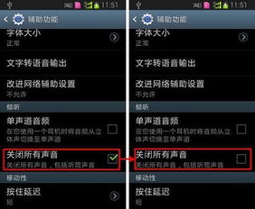 安卓系统音量小,安卓系统音量调节技巧与常见问题解决