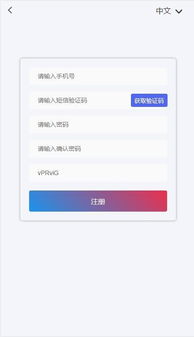 安卓系统下载eos,一键操作指南