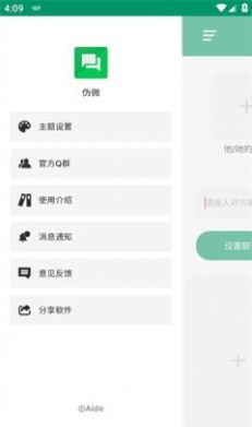安卓系统伪装app,多开分身、虚拟定位、应用伪装一应俱全