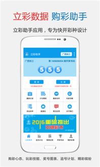 安卓系统体彩机,数码复合机新时代的变革之路