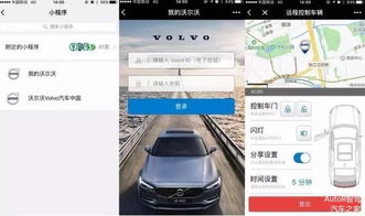 车载系统互联安卓,轻松实现手机与车载系统无缝连接”