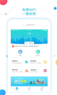 安卓系统码上行,Android系统架构与核心功能深度解析