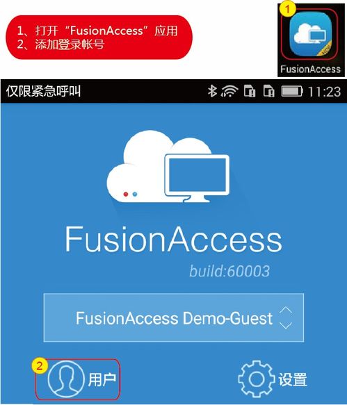 安卓系统如何登录,从注册到安全认证的全面解析