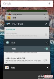 精简安卓6.0系统,提升性能与流畅度的实用技巧
