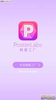 安卓报工系统,工控厂商面临转型挑战与机遇”