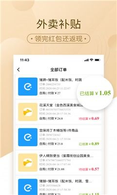 安卓系统下载好省,轻松畅享智能生活