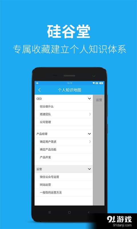硅谷手机安卓系统,引领移动科技潮流的开放平台