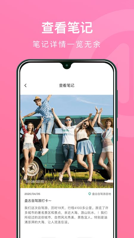 安卓系统margin note,Android系统下Margin Note应用功能概览