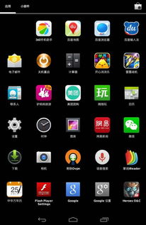 安卓系统限制编程,编程探索与实践