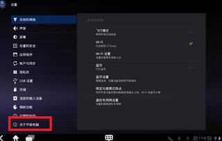 安卓系统会更新,优化体验