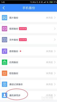 拷贝 安卓 系统目录,安卓系统目录结构解析