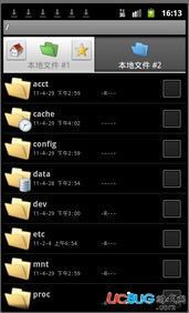 虚拟安卓系统40,前沿技术与应用解析