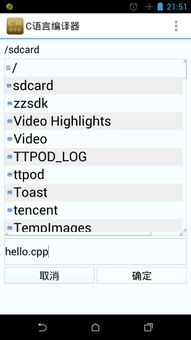 编译安卓系统APP,从入门到精通