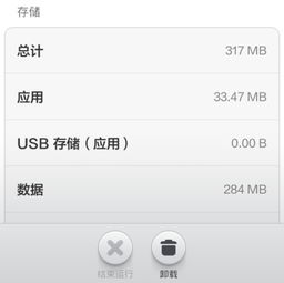 安卓系统数据过大,应对数据过大的解决方案与优化策略