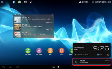 安卓系统service用途,后台任务执行与系统服务应用解析