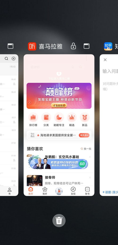 安卓系统app广告,畅享无干扰使用体验