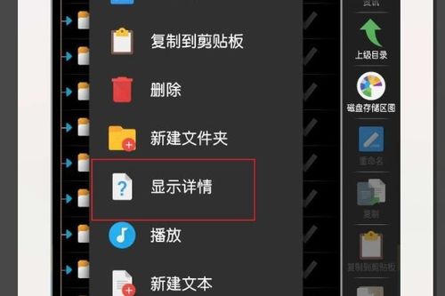 安卓系统存放小说,个性化定制体验