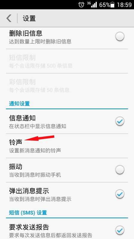华为短信 安卓系统,优化体验与安全防护的完美融合