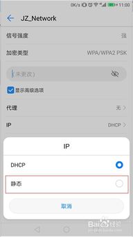 安卓系统网速变快,畅享高速网络体验