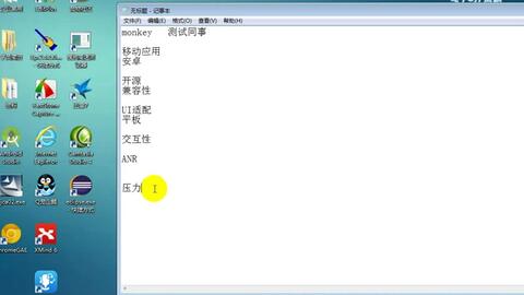 安卓 系统 压力测试,全面解析与实战技巧