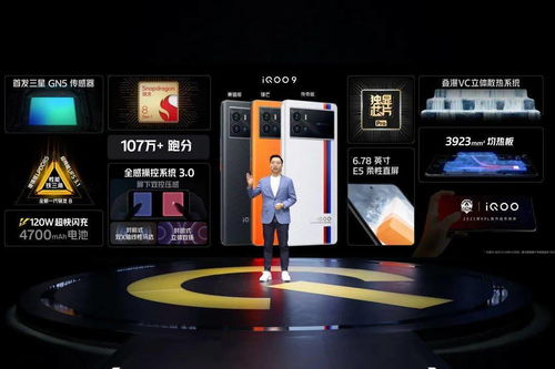 iqoo安卓7.0系统,性能优化与用户体验革新