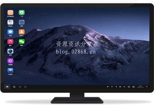 tablepc运行安卓系统,体验革新
