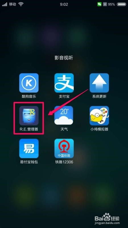 安卓升级系统图标,图标解析与操作步骤详解
