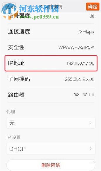 安卓系统 查看ip,轻松获取您的网络标识