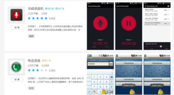 安卓 系统音频源,架构、模块与实现解析